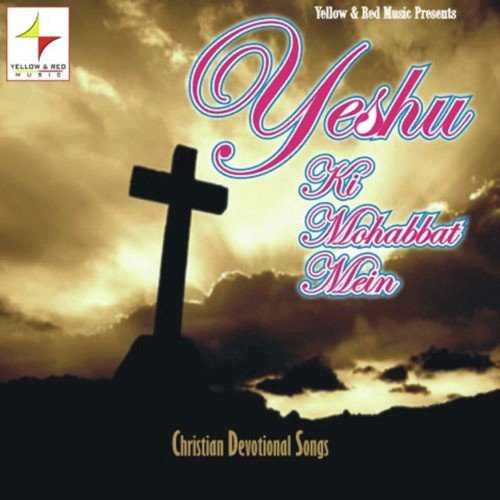 Rewh James Masih Songs MP3 Download